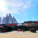 무선셀프세차장 이미지