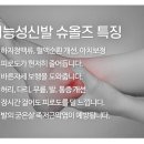 슈올즈 이미지