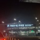 GS25 뉴김포대로점