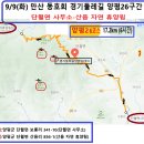 단월면사무소 이미지