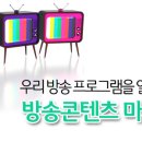 명동한류타운 이미지