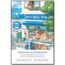 모모의바다 이미지