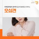 뉴욕정형외과재활의학과의원 네이버블로그