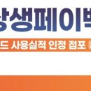 크린토피아부산국제백양점