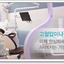 예 치과기공소 이미지