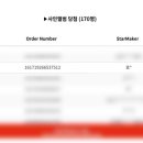 메이크사인 이미지