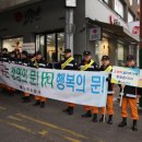 노원소방서 이미지