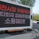 한국타이어경상 이미지