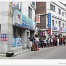 방조림민박