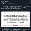 트위터 모음은 너무 재 밌 어.twt 이미지