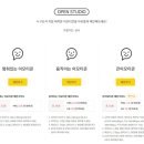 일러스트&모션 이모티콘 이미지
