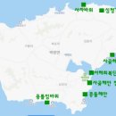 사곶관광 안내소 | 인천 백령도 둘러보기(백령면 스탬프 투어 기준), 숙박 리뷰