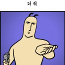 은혜하이퍼 | 합정 세상끝의라멘 ㅣ HYPER SABA WORLD 웅성 × 구락부 × 세상끝의라멘 × 멘타미ㅣ 고등어라멘과 불...
