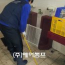 금강냉난방기 이미지