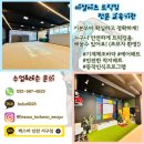 렉스마마샬아츠트릭킹아크로바틱인천