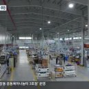 이모빌리티 산업과 옆 이미지