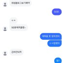 김하연 내꺼