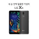 휴대폰스토어 이미지