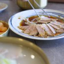 종달리국밥