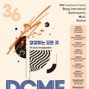 상상하는 아시아 이미지