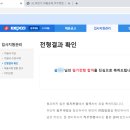 [공지] 2020 하반기 한국전력공사 사무직 최종합격 후기 - ② 필기전형