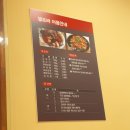 로우허판 | 제주시청, 공항 근처 마라탕 로우허판 - 제주도에서 이렇게 맛있는 마라탕을 먹을 수 있다구요...?