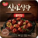 달래포차 이미지