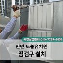 천안도솔유치원 이미지