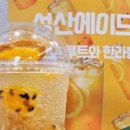오프커피 - 서산시 한마음14로 14 | 오프커피