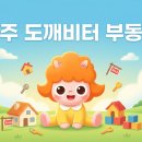 여주-0217 네이버블로그