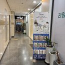 레푸스청라점 이미지