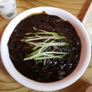 수성반점