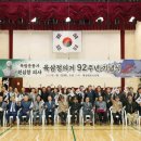 팽성레포츠공원 실내체육관 이미지