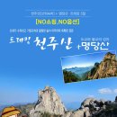 베프앤산과자연 이미지
