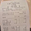 롯데리아청량리점 이미지