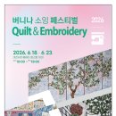 버니나인