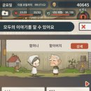 힐링식당 이미지