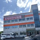 전주 팔복동 콩나물국밥 돈가스 제육볶음 맛집 방문 후기