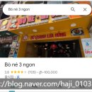 달랏 항 응아 빌라 크레이지 하우스 후기 가격 및 시간