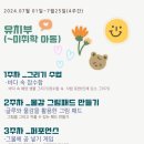 아티움미술학원 - 평택시 안청로4길 49-29 | 아티움미술학원