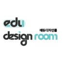 문항마을 영어조합법인 | 교재 디자인 작업 후기 ㅣ 한눈에 정리되는 깔끔한 학원 영어 교재 내지 디자인