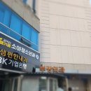 강석진웰키움소아청소년과의원 이미지