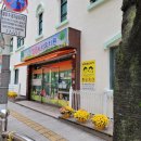 엄궁제일유치원 이미지