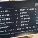 표현식당 야당점 이미지