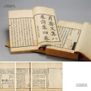 (합)대현산업 | 산서성 흔주시 대현 -남북민족이 안문관에 남긴 비정성시-고토창상의 문화