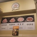 일단마포 - 금정구 서동로175번길 16 | 가브리살 최고 맛집 '일단마포 본점’ 솔직 방문 후기