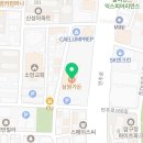 삼원도장공사