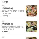 상인동 스시맛집 [쿄우다이] 내돈내산 솔직후기