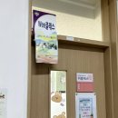인천동수초등학교 네이버블로그