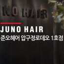 일층헤어 이미지